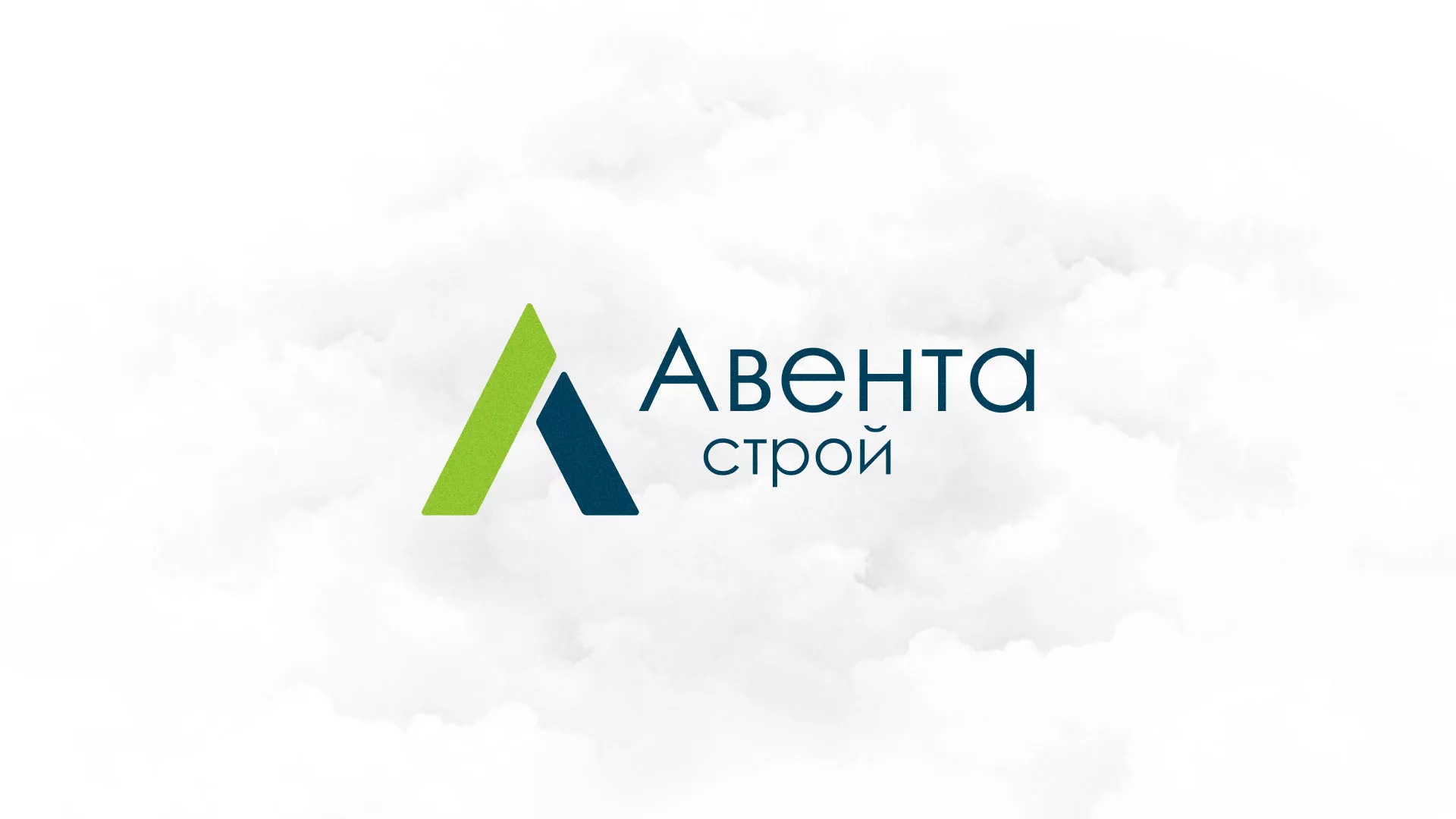 Редизайн сайта компании «Авента Строй» в Благовещенске